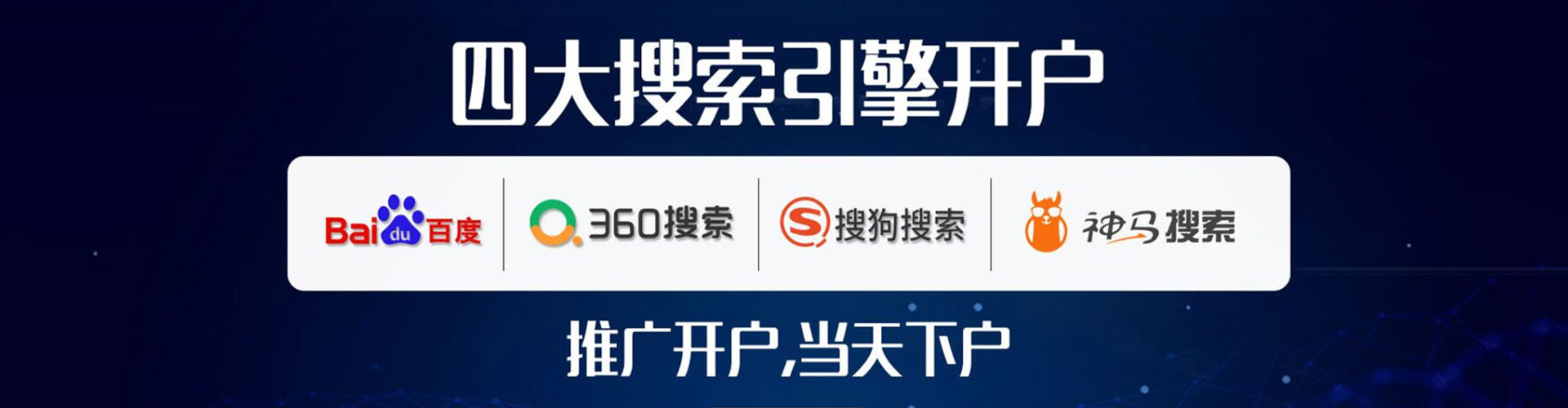 怒江sem主管